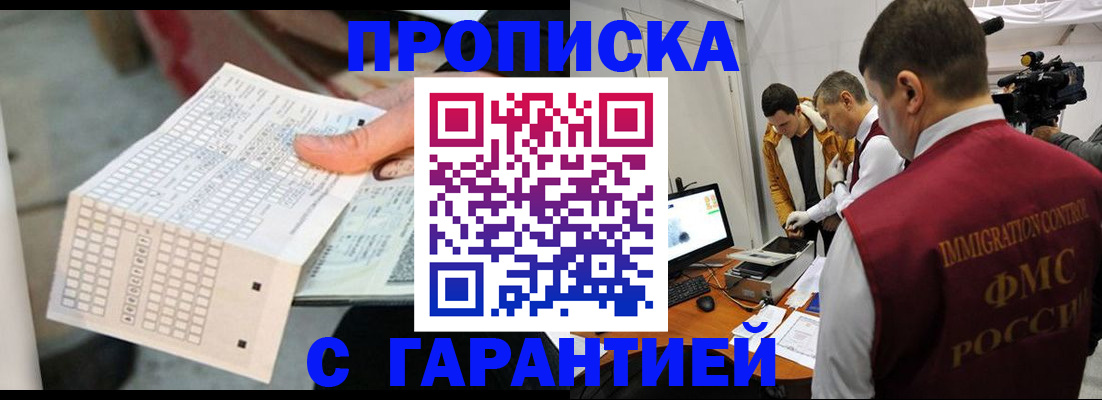 регистрация для дет. сада в Лениногорске