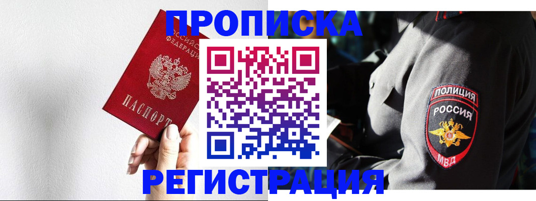 форма 3 в Лениногорске